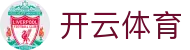 开云体育 · 中国官方网站首页